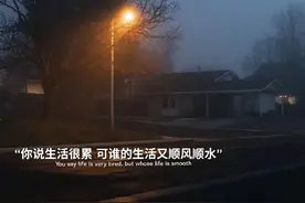 我的地狱失火，众生人间失格，我的神明顾众生不顾我。图片