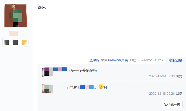 这届玩家太会了！角色ID几个破字玩出花，推塔游戏秒变西天取经