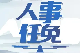 麟游县委书记、县长近日有调整，来了位女代县长图片
