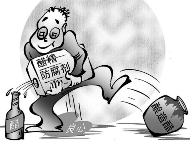 买醋时，不用看牌子，只要瓶身有这2组数字，全是配制醋勾兑醋