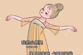 致初中娘娘：进了高中后，才知道什么叫作无力挣扎……图片