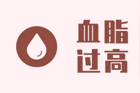 5个症状一出现，说明你的血脂已经太高！别再当做没看见图片