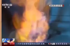 自来水竟然能点燃？原来是天然气“惹的祸”图片