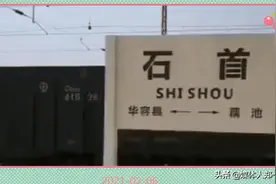 浓雾实拍浩吉铁路石首火车站场建设场地？图片
