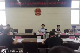 唐河县召开政府法治学习暨法治政府建设工作汇报会图片
