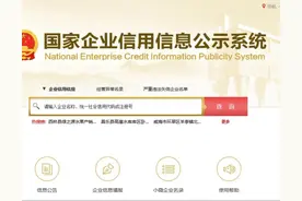 我是一名会计，这是我整理的2020年工商年检详细填写步骤图片