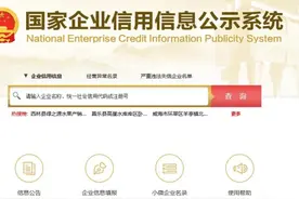 我是一名会计，这是我整理的2020年工商年检详细填写步骤图片