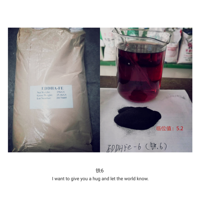 如何给葡萄快速补铁