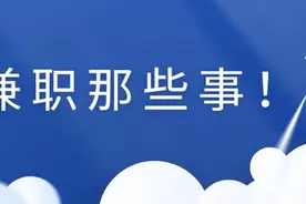 ​中国移动都需要什么类型的兼职人员？中国移动兼职工作详细介绍图片