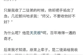 「完结」神爱世人，怜悯苍生，可我却非他所爱之人图片