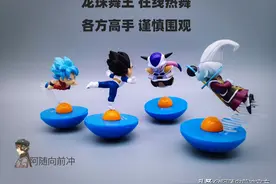 龙珠手办开箱，悟空贝吉塔遭“摇摇”下手，不倒翁系列别具一格图片