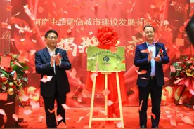 东方今典集团董事局主席张泽保再次发力路桥建设图片