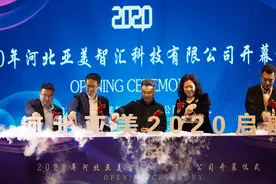 亚美科技落子河北，加快推动河北车联网大数据应用图片