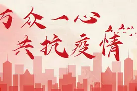 退役再出征，抗“疫”勇担当 ——上海退役军人奋勇投身疫情防控工作图片