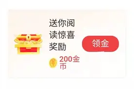 广告666！收藏夹这个新手工具，你赚到了吗？图片