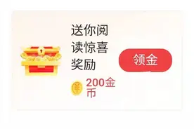广告666！收藏夹这个新手工具，你赚到了吗？图片