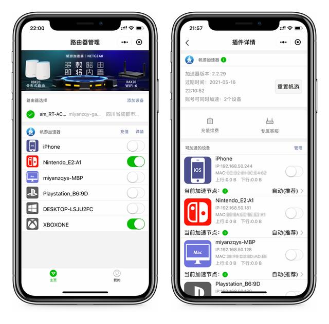switch 联网总是卡？试试这三招，从此告别延迟卡顿掉线之苦