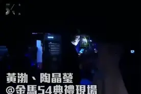 看完金马奖上黄渤和陶晶莹的这段对话，你就知道黄渤情商有多高！视频封面
