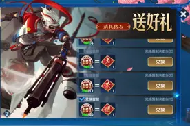 钻石消耗活动为何没了？只因玲珑夺宝商店开启图片