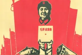 在这个时代还需要读毛选吗图片