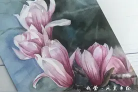 水彩玉兰教程 | 看那一树繁花似锦，便知春天已到来图片