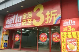 人人乐闭店！乐山商业体路在何方图片