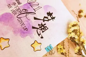女生100天自律计划图片
