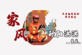 南京市妇联“家庭文化月”活动之“最美家庭”访谈云聆听（十一）图片