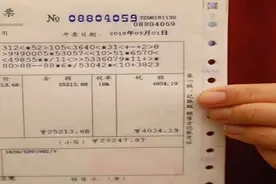 小规模专票开1%，客户非要开3%，能不开吗？有什么影响？图片