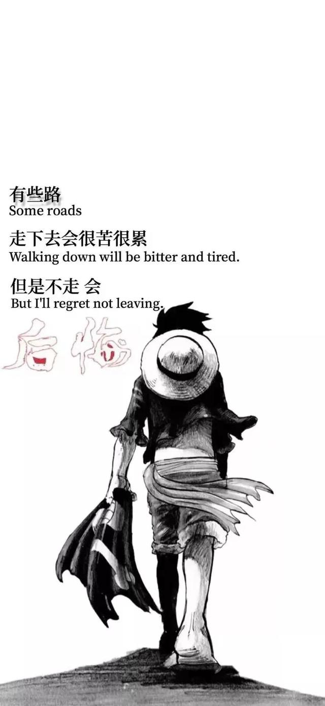 情感壁纸/人纵有万般能耐，终也抵不过天命