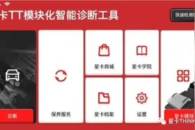 奥迪A4L更换后轮刹车片电子分泵操作方法图片