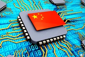 美媒：中国投入9.5万亿造芯片，拿出当年造原子弹的气势图片