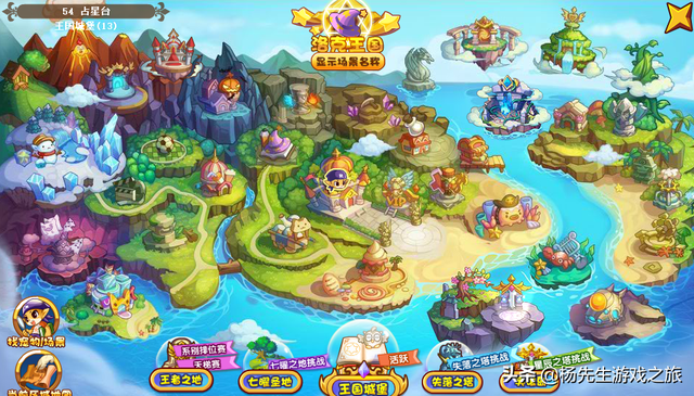 为何老玩家们都不喜欢现在的《洛克王国》？100级神宠免费送