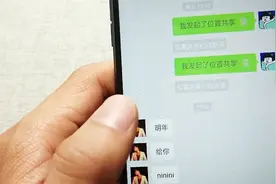 微信还有这么贴心的功能，看不清文字的时候，点开这里就能放大视频封面