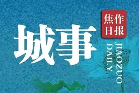 焦作“90”后小姐姐在线征婚！一大波单身气质男女来袭图片