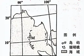 浙江省浙南名校联盟2022届高三上学期第一次联考地理试题图片