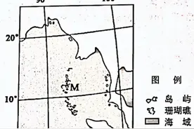 浙江省浙南名校联盟2022届高三上学期第一次联考地理试题图片
