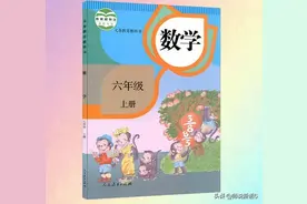 六年级数学90多分，一上初中不及格，别让小学成绩骗了你图片