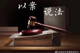 以案说法第18期：游戏充值“打水漂”，退货难怎维权？图片