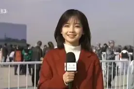 央视最美90后记者爆火：有才华的女人，最有魅力图片