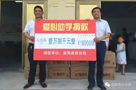 滨海县信访局爱心助学情暖贫困学子图片