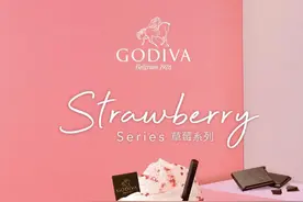 梦幻少女 GODIVA季节限定草莓产品图片