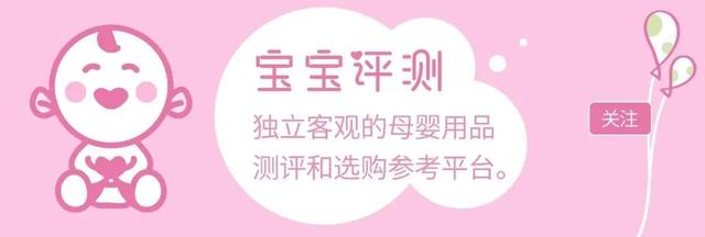 宝宝身体乳不含激素的