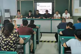 平乡县县直第二小学工会正式成立图片