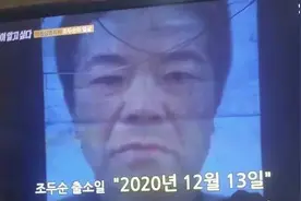 素媛案性侵犯下月出狱！毫无悔改，还要和受害女孩当邻居图片