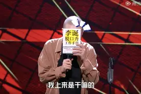 中国笑点38年图片