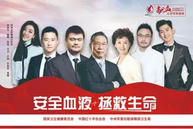 健康生活丨新冠肺炎期间血液安全与无偿献血（二）图片