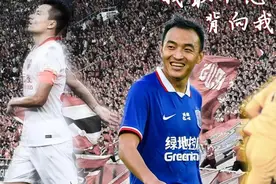 一场3-2令恒大球迷泪目！郜林左脚停右脚挑左脚抽，曾诚无情拒绝图片