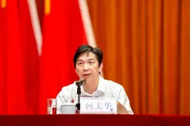 主动投案的杭州市委原副秘书长、办公厅主任何美华，被“双开”图片
