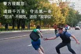 说起“甩锅”？没人比得上美国和……图片